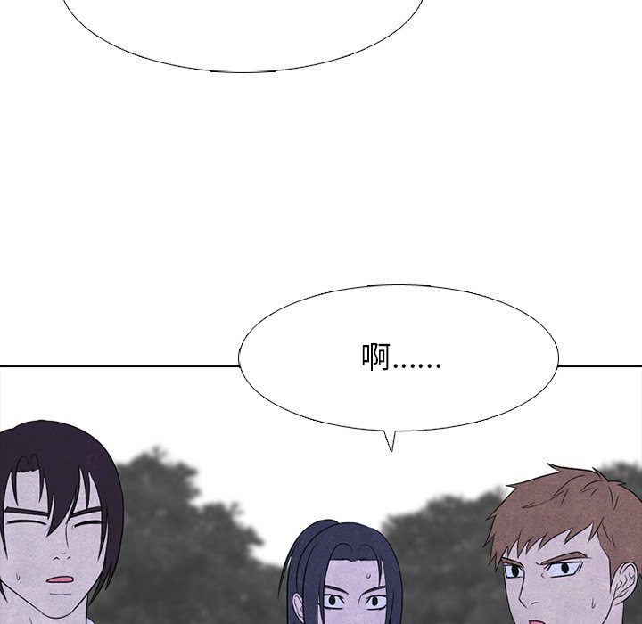 第221话 第 23 页