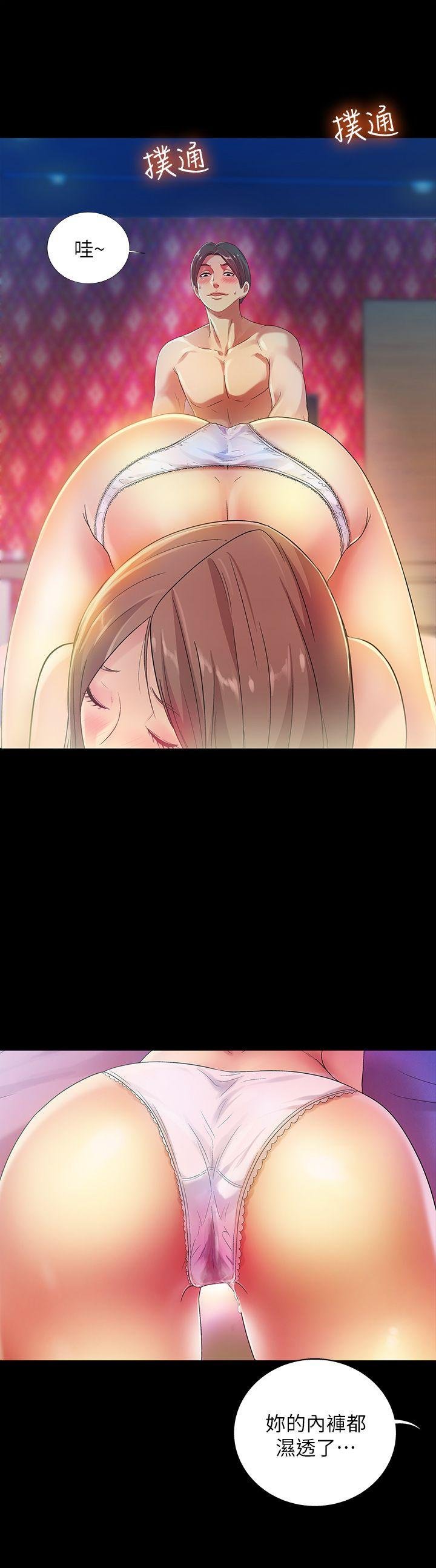 第7话-喝醉的书妍被大学同学觊觎 第 24 页