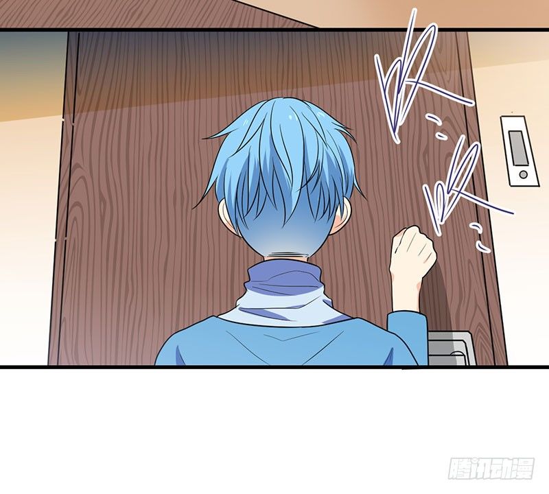 心动的日子 第 16 页