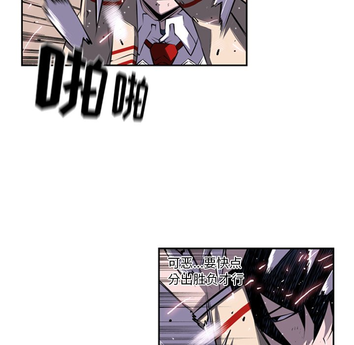 第40话 第 57 页