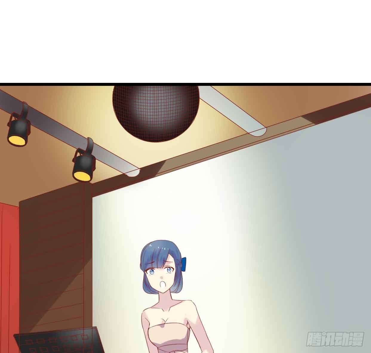 第十三话·酒吧风波 第 12 页