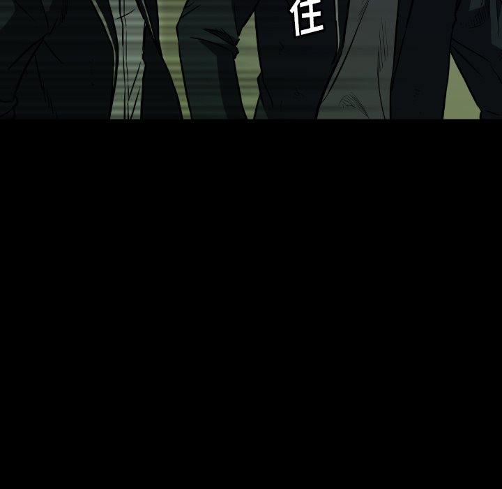 第 36 话 第 69 页