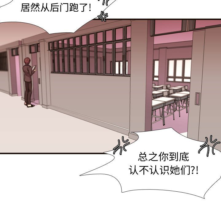 第4话 第 24 页