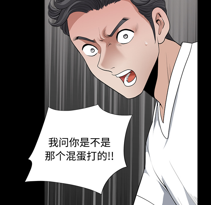 第6话 第 24 页