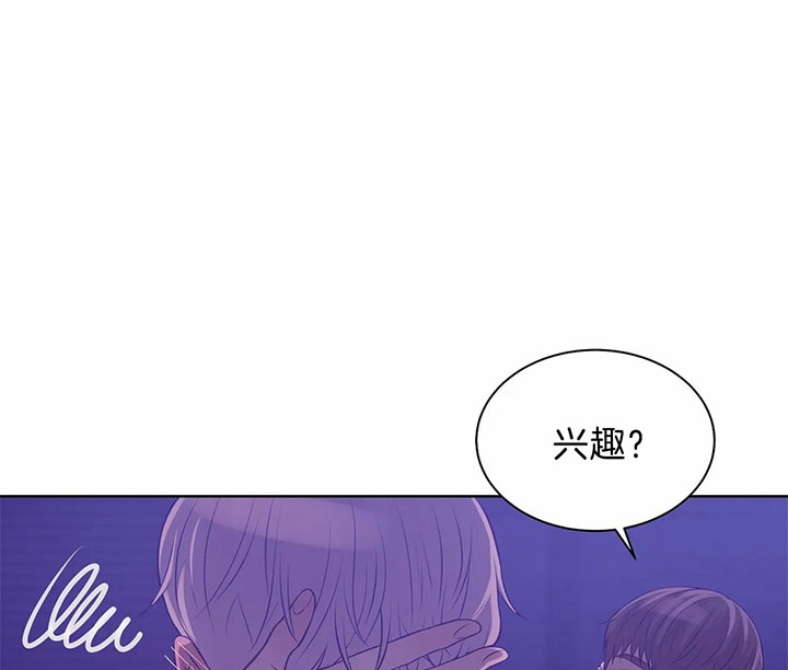 第35话 第35话 第 7 页