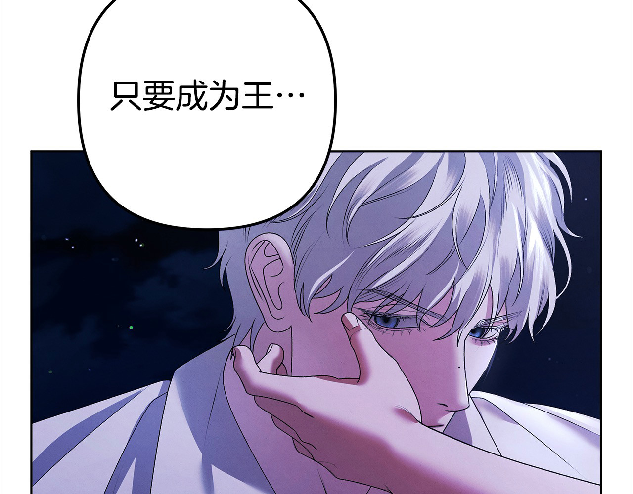 第15话 破坏和亲 第 184 页