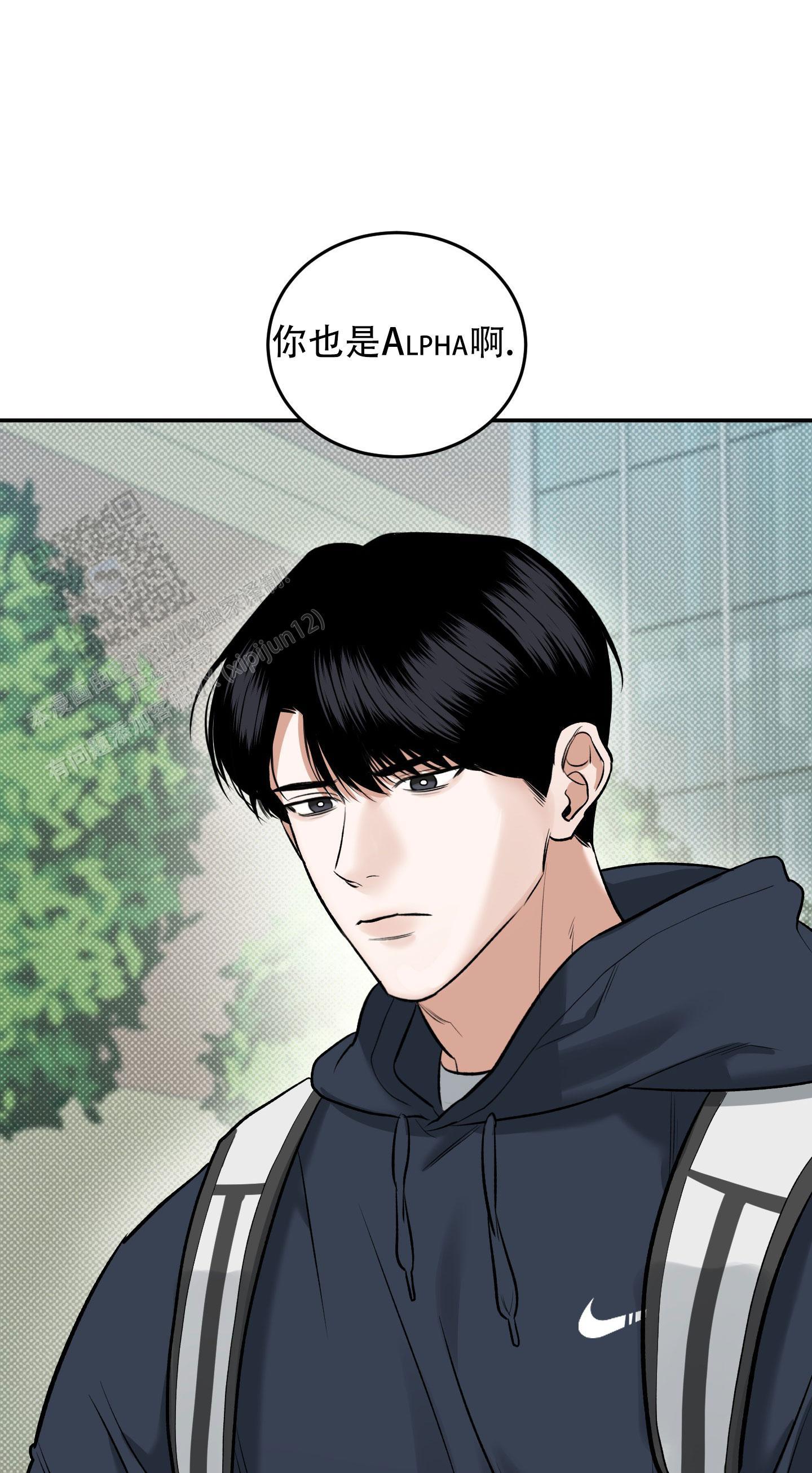 第11话 是我太敏感了 第 21 页