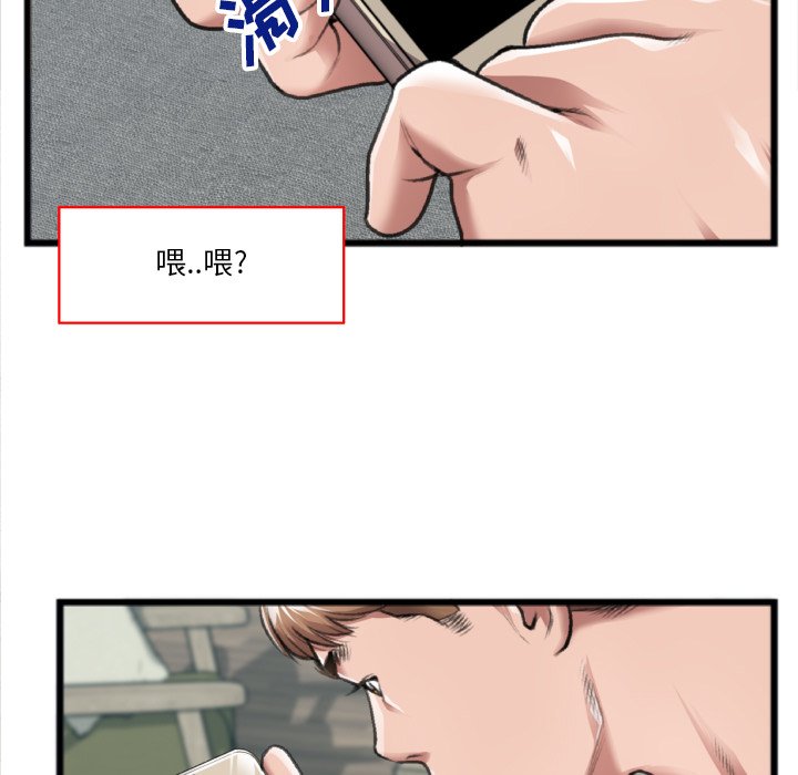 第20话 第 21 页