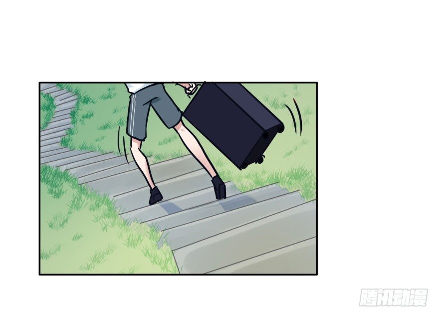 39 初遇(一） 第 7 页