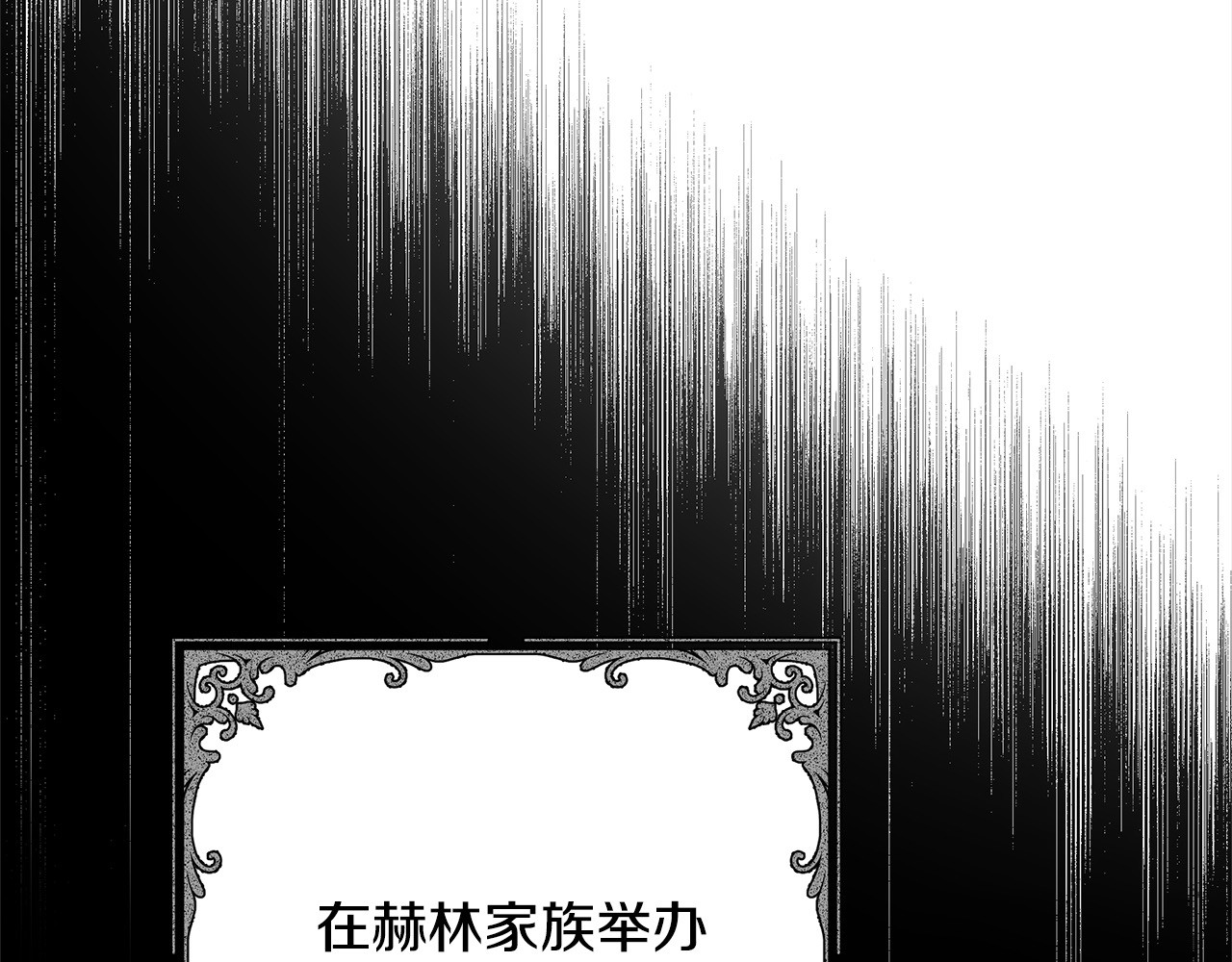 第13话 匿名卡片 第 98 页