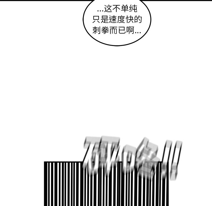 第18话 第 139 页