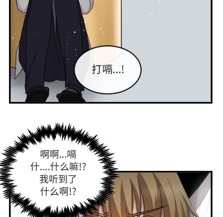 第4话 第 60 页