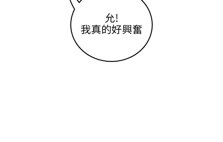 第3话 第 35 页