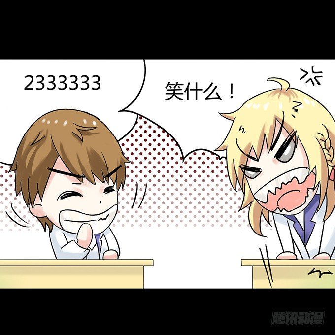 42-一起来抓娃娃吧~ 第 13 页