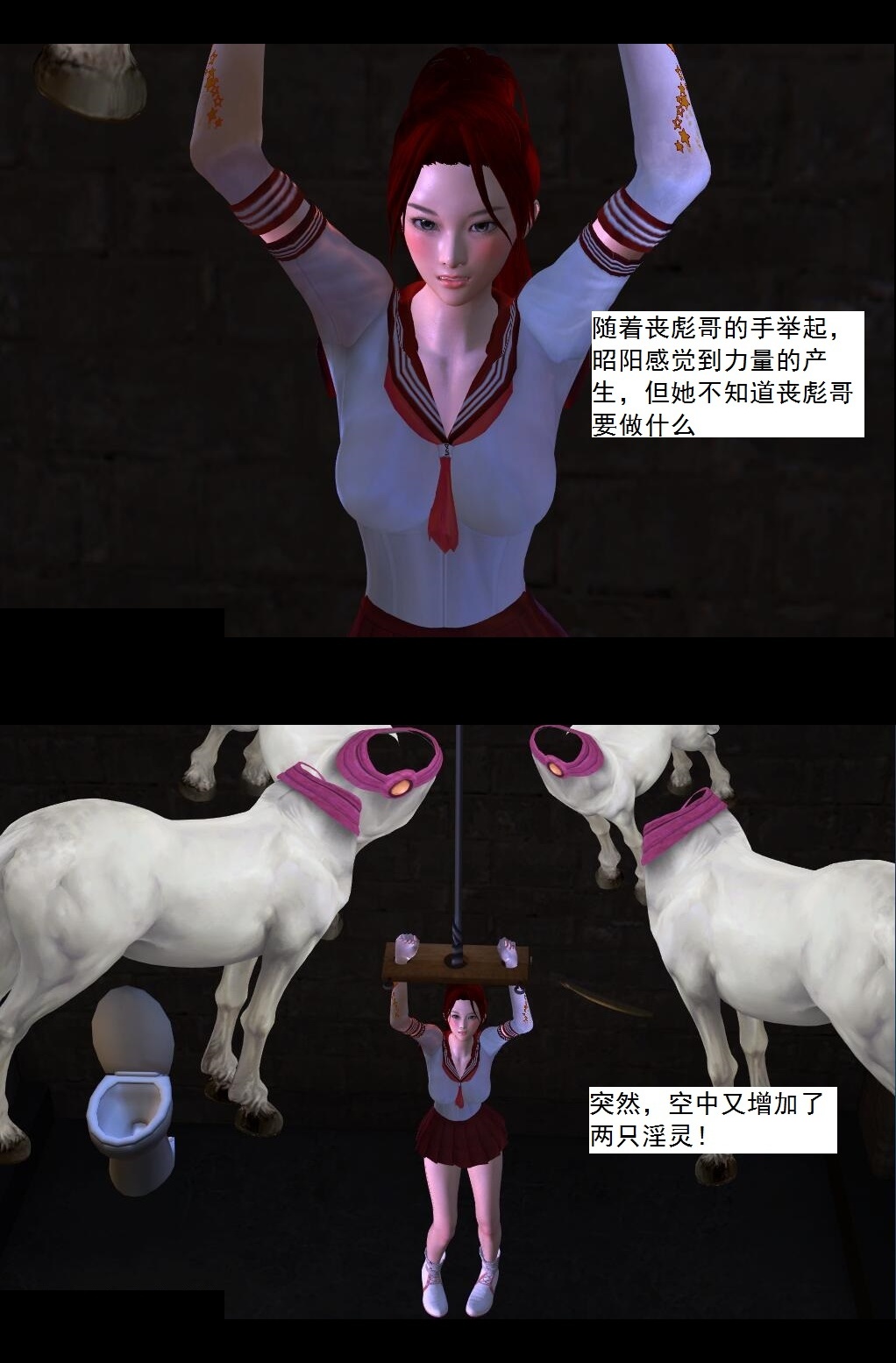 05 融合【上】 第 7 页