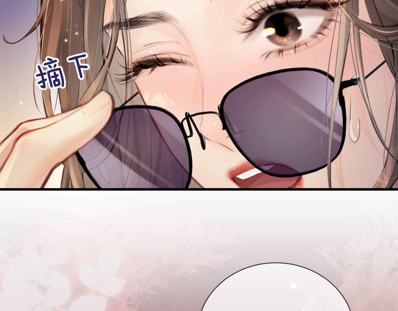 第10话 那你为什么哭？ 第 39 页
