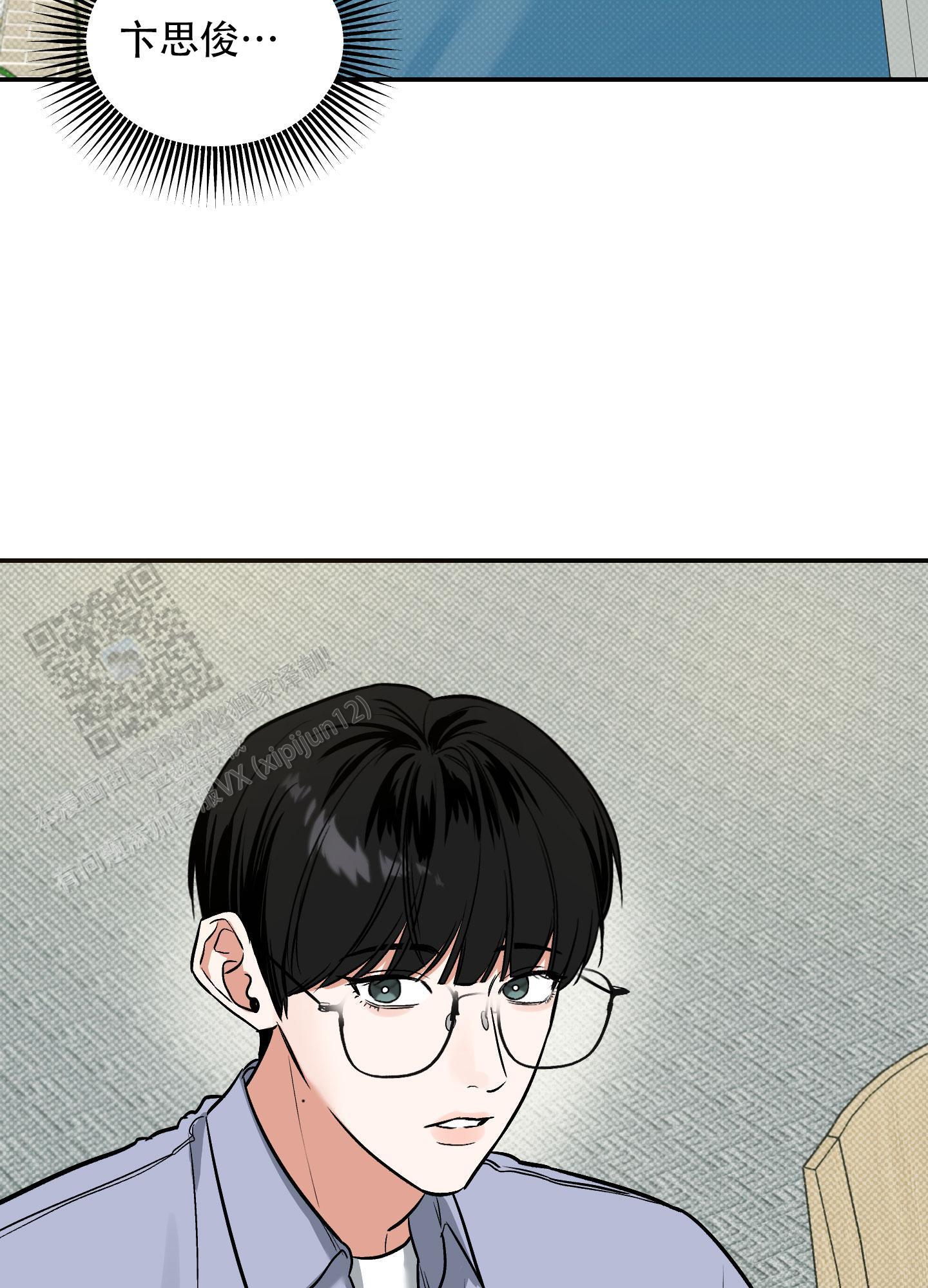 第16话 单纯？？？ 第 34 页