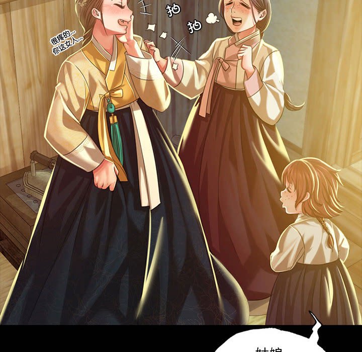 第36话 第 16 页