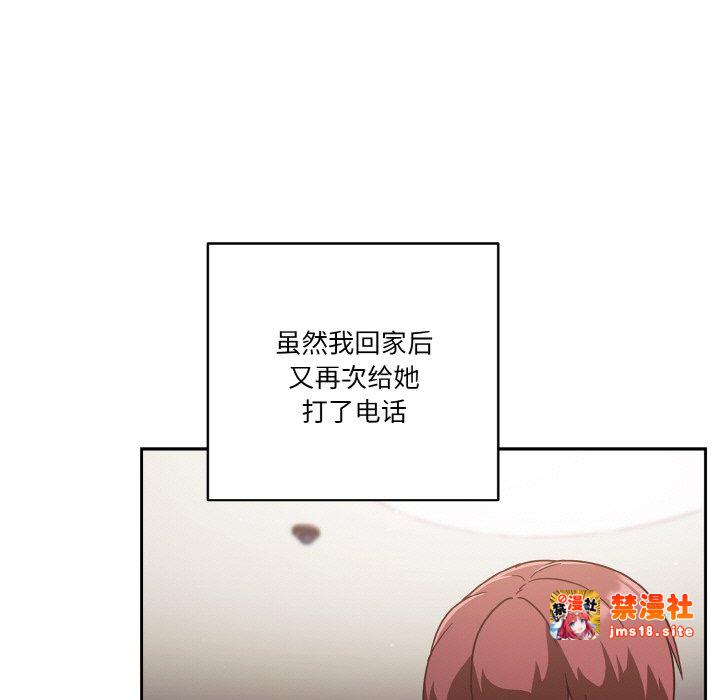 第18话 第 115 页