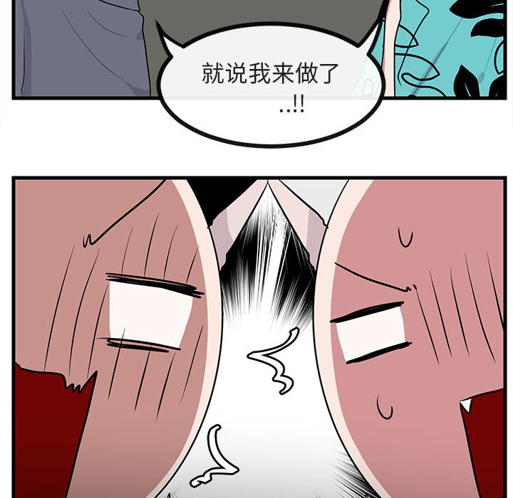 第36话 第 8 页