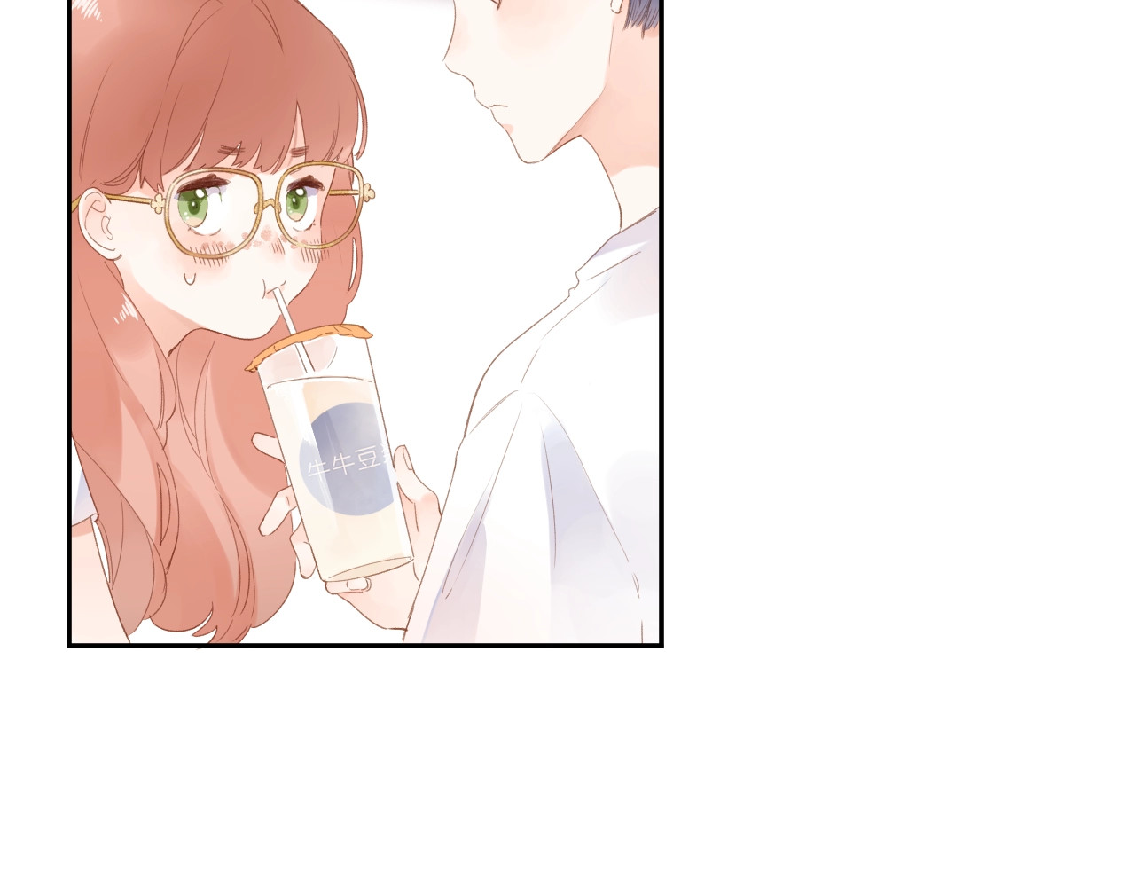 第88话 春之吻2 第 48 页