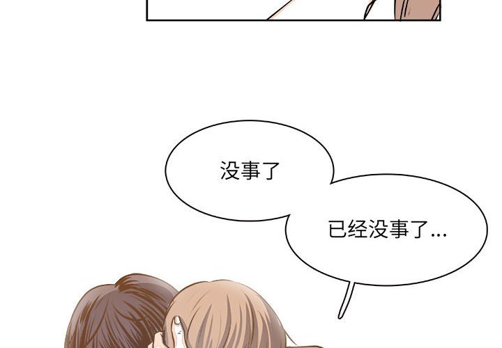 第21话 第 4 页