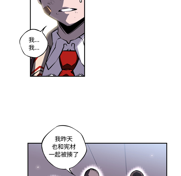 第15话 第 21 页