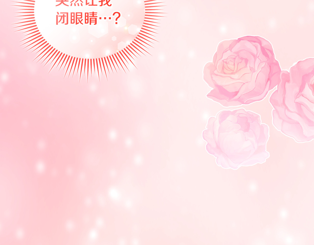 第20话 微服出巡 第 55 页