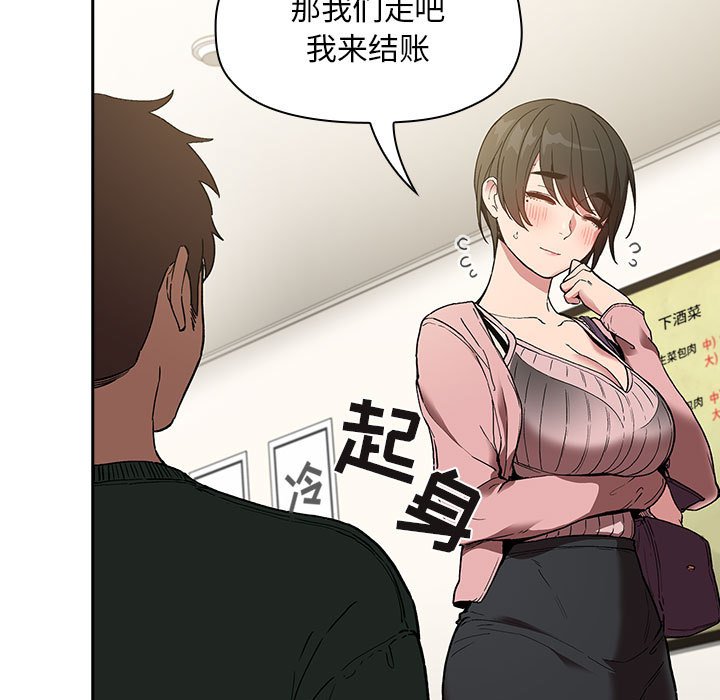 第24话 第 105 页