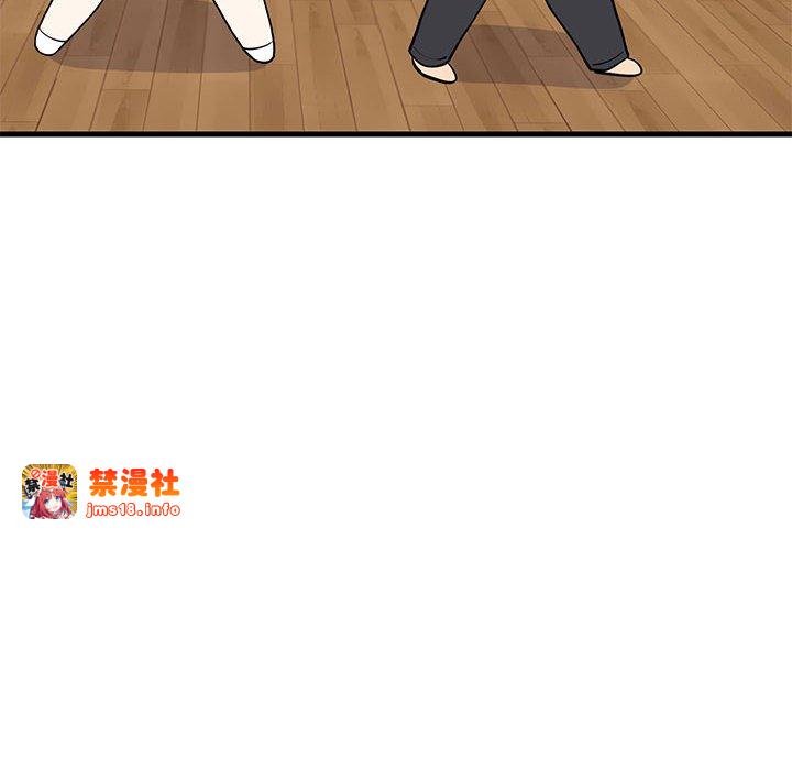 第23话 第 85 页