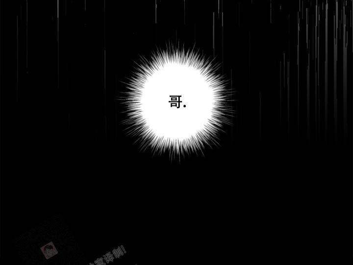 第16话 雨也太大了 第 13 页