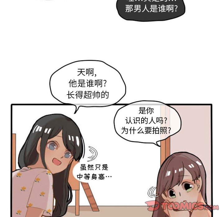 第9话 第 37 页