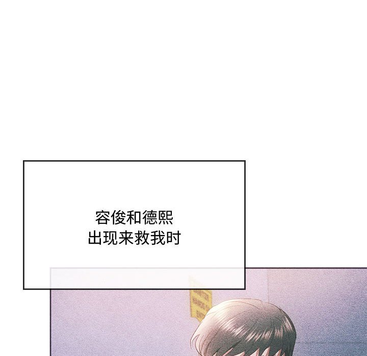 第20话 第 13 页