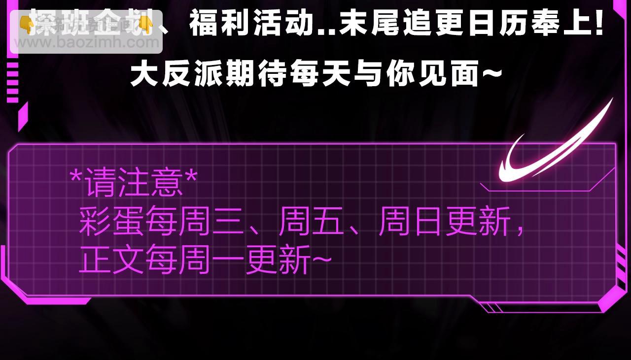 第6期 玉足的威力 第 3 页