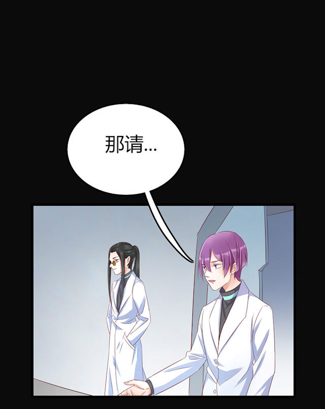 第71话 第71话 第 4 页