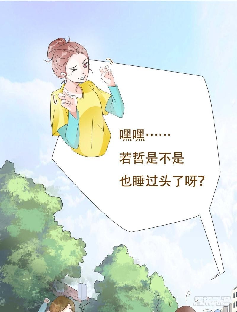 第06话 第 14 页