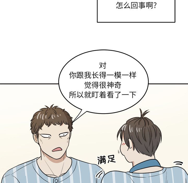 第46话 第 22 页