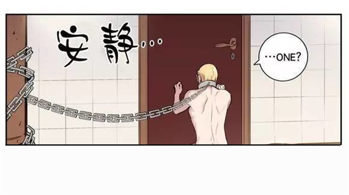 第19话 第19话 第 16 页