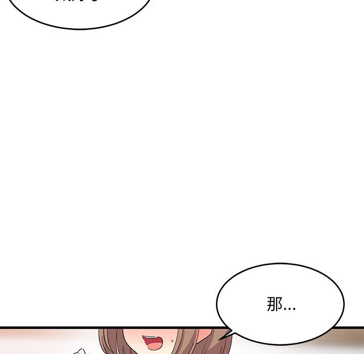 第3话 第 46 页