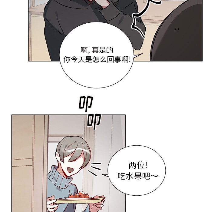 第43话 第 27 页