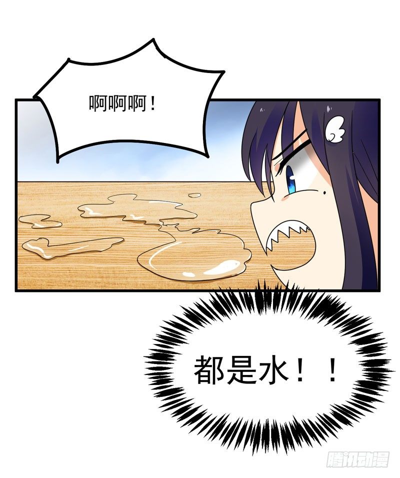神秘来者 第 17 页