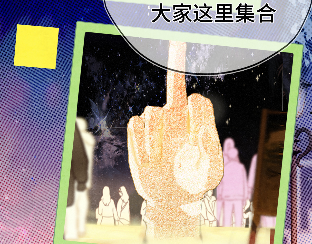 .第131话一波未平一波又起 第 81 页