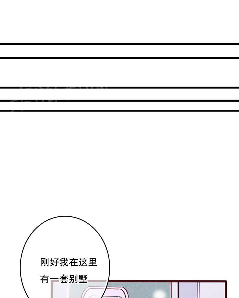 第15话 第 21 页
