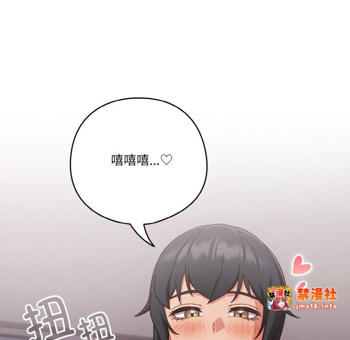 第26话 第 119 页