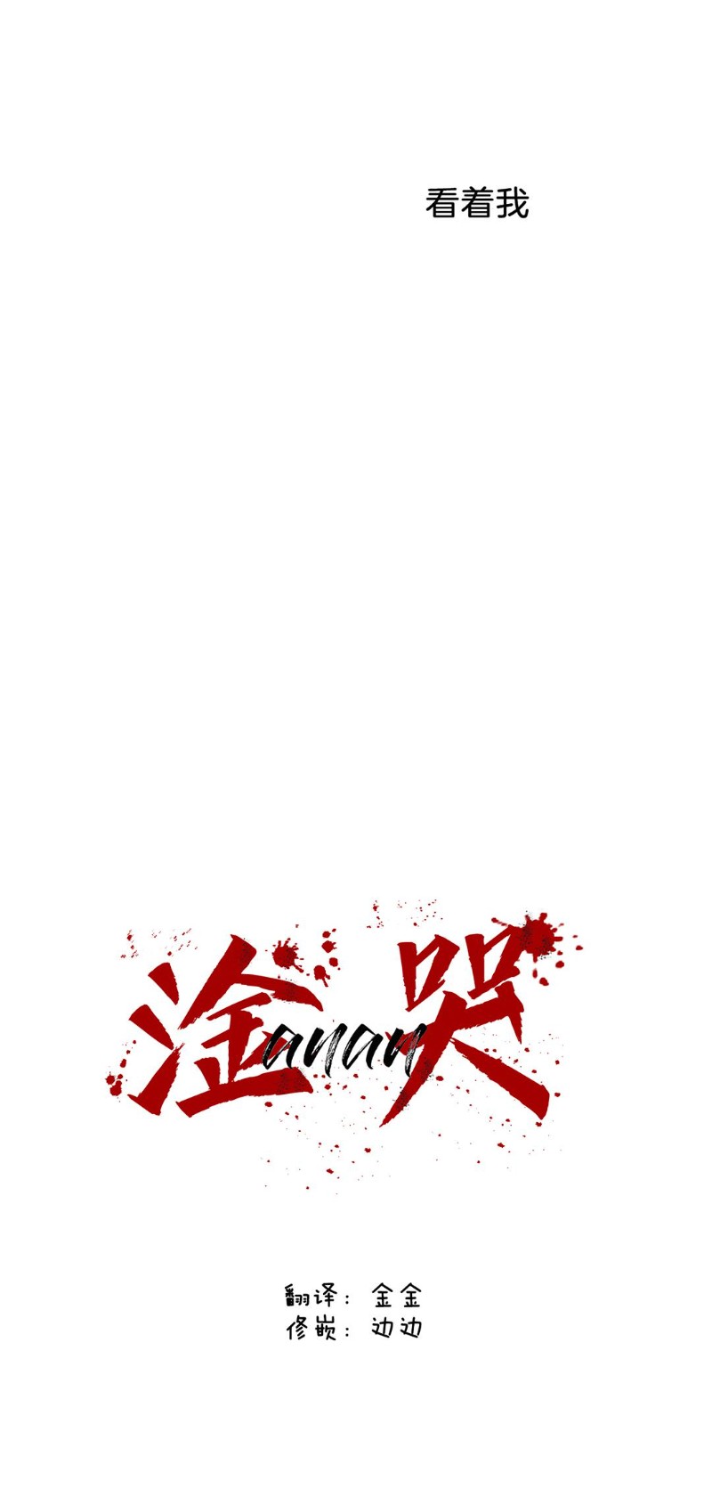 第02话 第 4 页