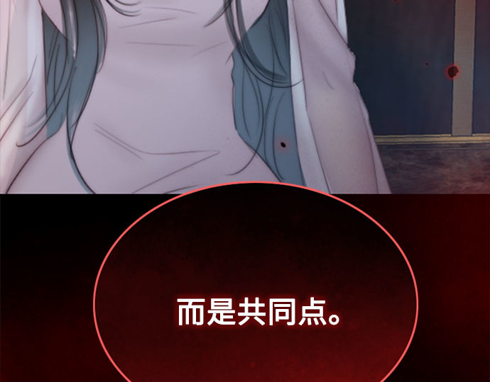 第44话 芭蕾舞女八音盒（1） 第 44 页