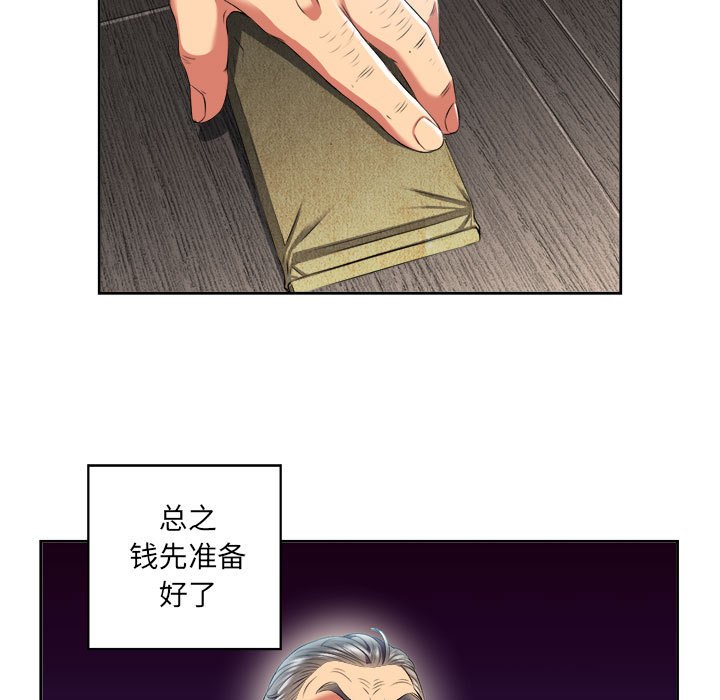 第18话 第 22 页