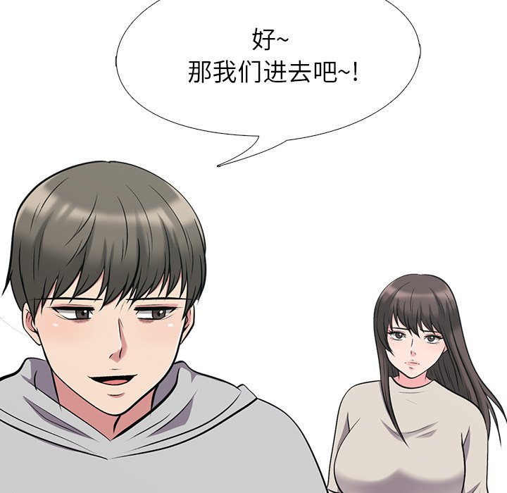 第25话 第 67 页