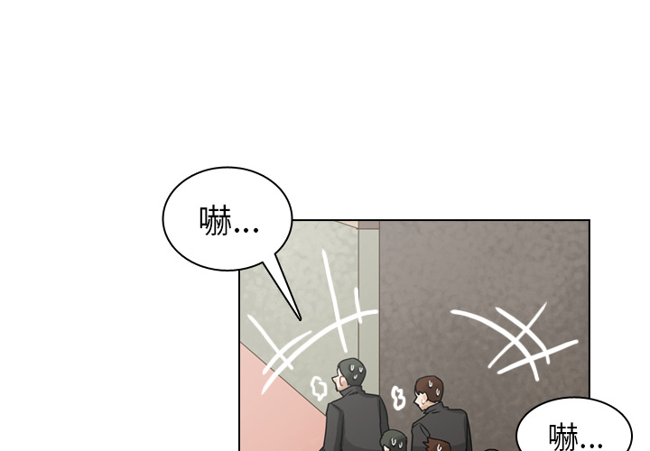 第26话 第 3 页