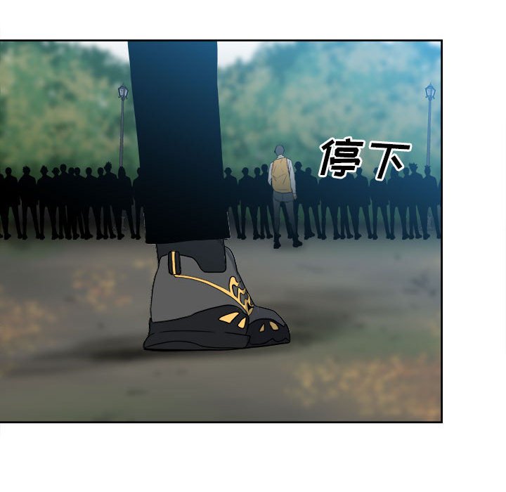 第69话 第 30 页